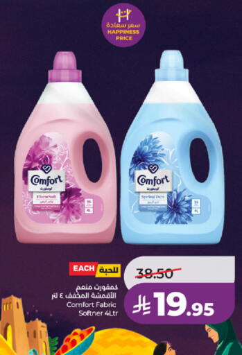 available at LULU Hypermarket in KSA, Saudi Arabia, Saudi - Tabuk