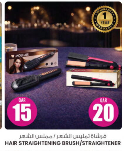 available at أنصار جاليري in قطر - الضعاين