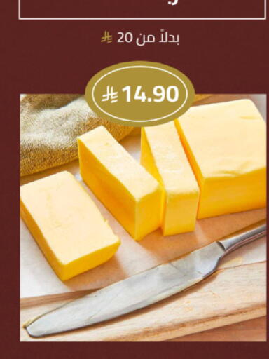 available at  مـزايــا in مملكة العربية السعودية, السعودية, سعودية - القطيف‎