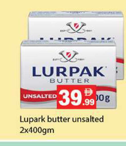 available at جلف هايبرماركت ذ.م.م in الإمارات العربية المتحدة , الامارات - رَأْس ٱلْخَيْمَة