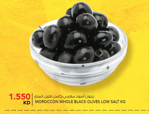 available at النصر هايبر ماركت in الكويت - محافظة الأحمدي