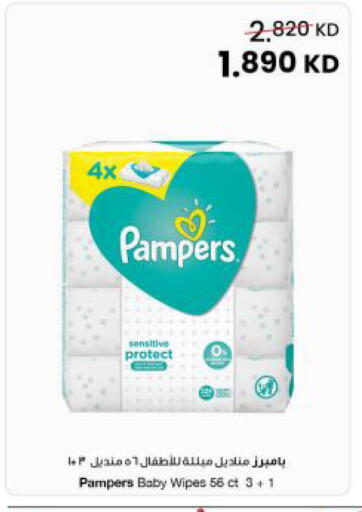 available at The Sultan Center in Kuwait - Ahmadi Governorate