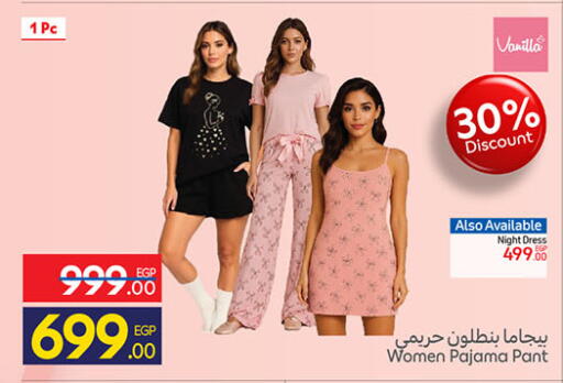 Vanilla available at كارفور in Egypt - القاهرة