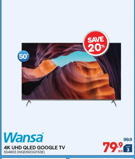 available at X-Cite in Kuwait - Jahra Governorate