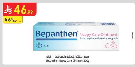 available at الدانوب in مملكة العربية السعودية, السعودية, سعودية - خميس مشيط