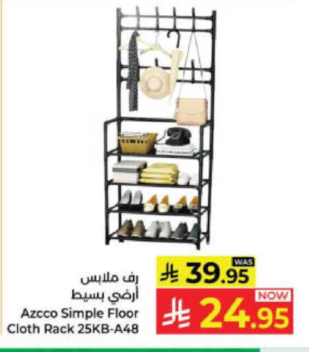 available at Kabayan Hypermarket in KSA, Saudi Arabia, Saudi - Yanbu