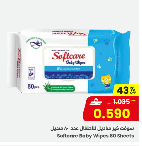 available at مركز سلطان in عُمان - صلالة