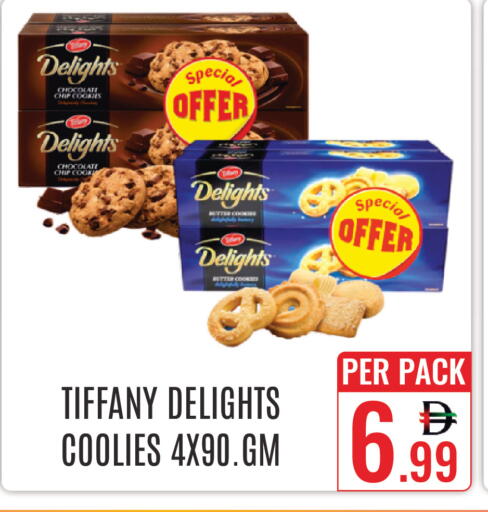 available at دي ستار متجر متعدد الأقسام.ذ.م.م in الإمارات العربية المتحدة , الامارات - دبي