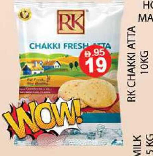 available at Zain Mart Supermarket in UAE - Ras al Khaimah