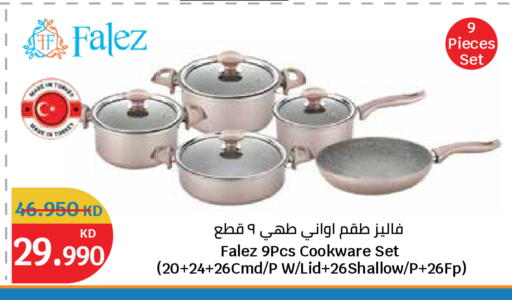 available at سيتي هايبرماركت in الكويت - مدينة الكويت