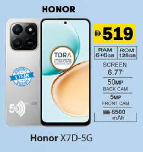 available at جلف هايبرماركت ذ.م.م in الإمارات العربية المتحدة , الامارات - رَأْس ٱلْخَيْمَة