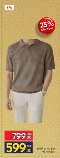 available at Carrefour  in Egypt - Cairo