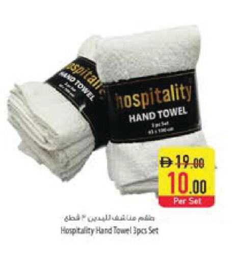 available at السفير ماركت in الإمارات العربية المتحدة , الامارات - ٱلْعَيْن‎