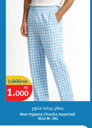 available at City Hypermarket in Kuwait - Ahmadi Governorate