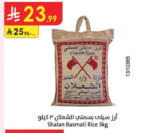 available at الدانوب in مملكة العربية السعودية, السعودية, سعودية - الأحساء‎