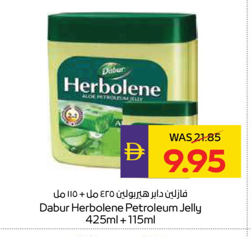 available at أدكووب in الإمارات العربية المتحدة , الامارات - رَأْس ٱلْخَيْمَة