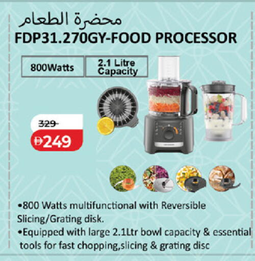 available at لولو هايبرماركت in الإمارات العربية المتحدة , الامارات - أم القيوين‎