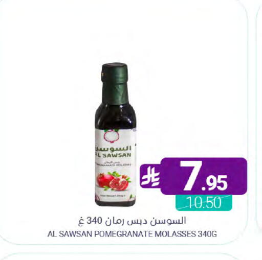 Pomegranate available at Muntazah Markets in KSA, Saudi Arabia, Saudi - Qatif