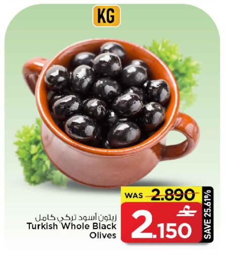 available at MARK & SAVE in Oman - Muscat