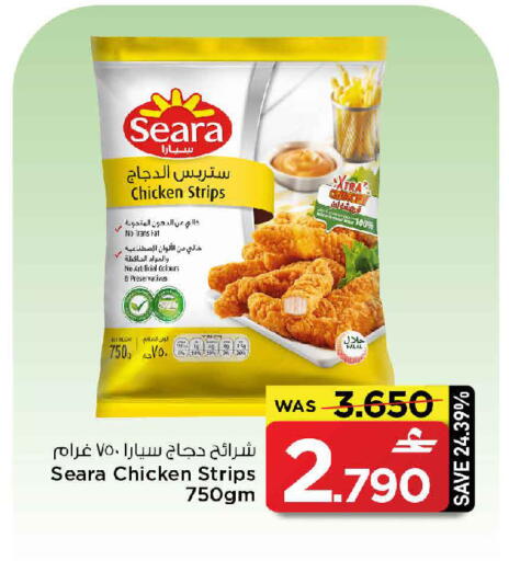 available at MARK & SAVE in Oman - Muscat