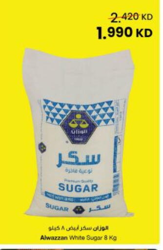 available at مركز سلطان in الكويت - محافظة الأحمدي