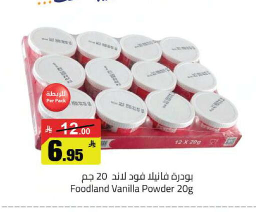 Vanilla available at Supermarket Stor in KSA, Saudi Arabia, Saudi - Riyadh
