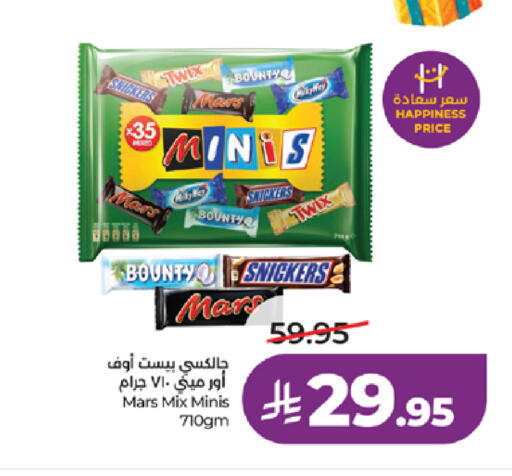 available at LULU Hypermarket in KSA, Saudi Arabia, Saudi - Jeddah