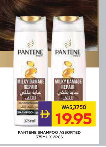 available at ADCOOP in UAE - Ras al Khaimah