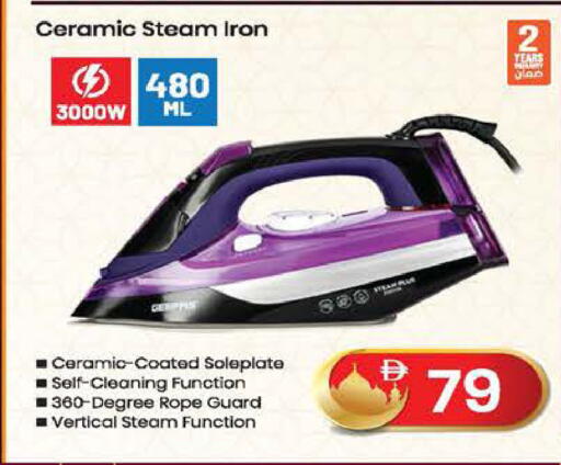 available at السفير ماركت in الإمارات العربية المتحدة , الامارات - أم القيوين‎