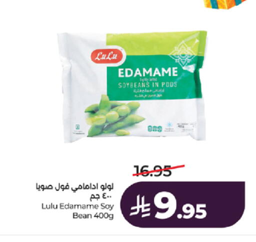 available at LULU Hypermarket in KSA, Saudi Arabia, Saudi - Tabuk