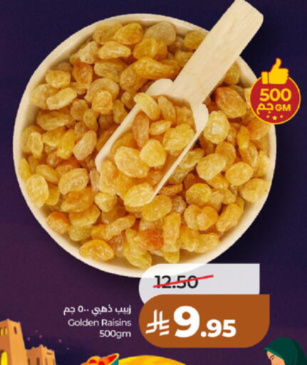 available at LULU Hypermarket in KSA, Saudi Arabia, Saudi - Yanbu