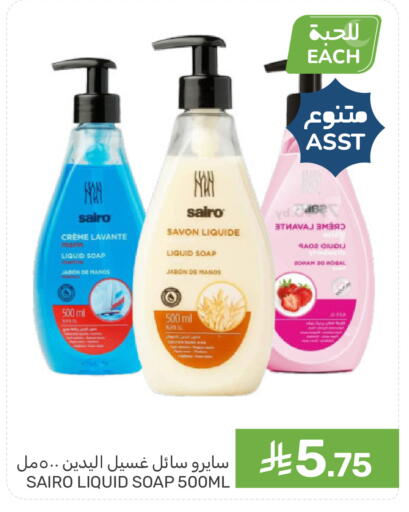 available at Mazaya in KSA, Saudi Arabia, Saudi - Dammam