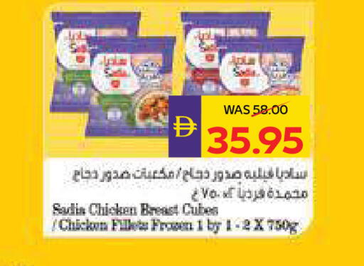 available at أدكووب in الإمارات العربية المتحدة , الامارات - رَأْس ٱلْخَيْمَة