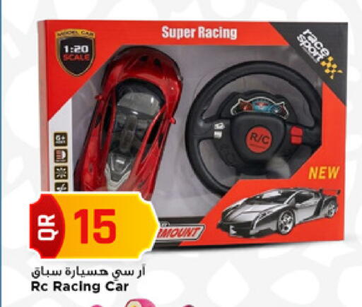 available at مرزا هايبرماركت in قطر - الشحانية