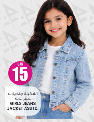 available at Ansar Gallery in Qatar - Umm Salal