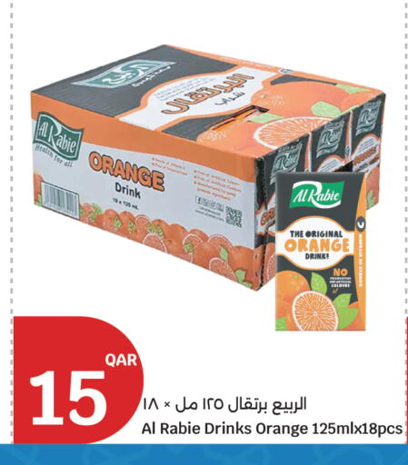 Orange available at سيتي هايبرماركت in قطر - الريان