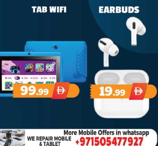 available at اكسبرس المدينة هايبرماركت in الإمارات العربية المتحدة , الامارات - أبو ظبي