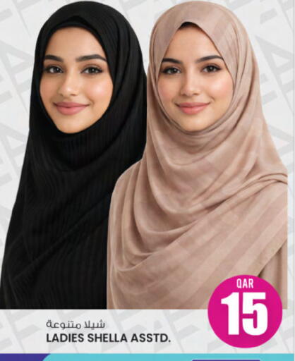 available at Ansar Gallery in Qatar - Umm Salal