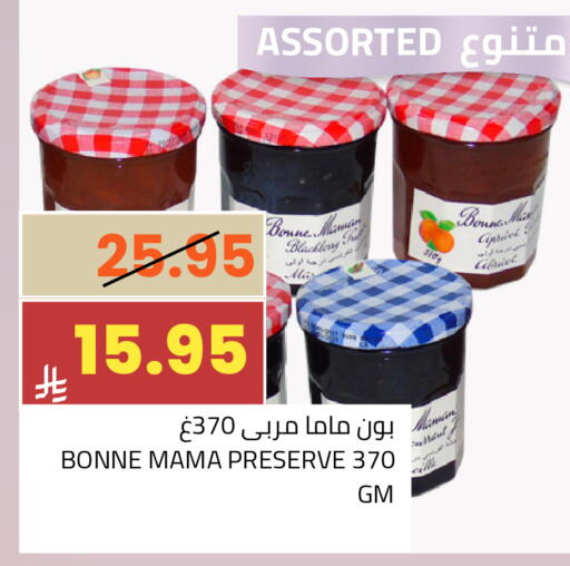 available at Astra Markets in KSA, Saudi Arabia, Saudi - Tabuk
