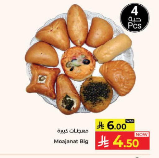 available at Kabayan Hypermarket in KSA, Saudi Arabia, Saudi - Yanbu
