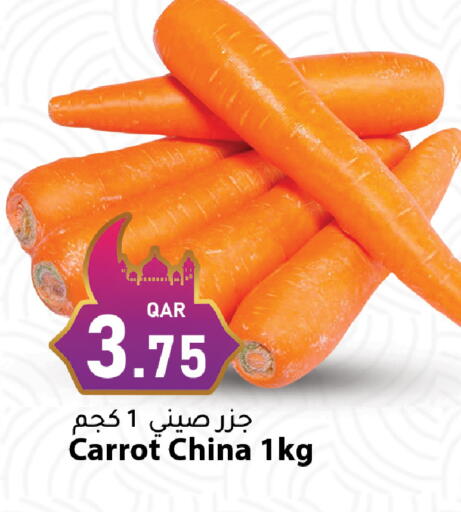 Carrot from China available at دانا ماركت in قطر - الخور