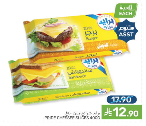 available at  مـزايــا in مملكة العربية السعودية, السعودية, سعودية - سيهات