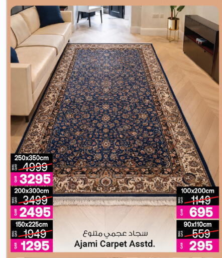 available at أنصار جاليري in قطر - الوكرة