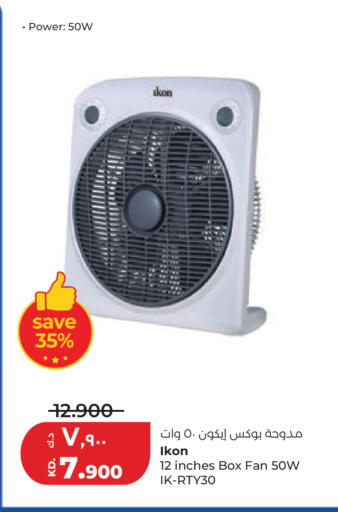 available at Lulu Hypermarket  in Kuwait - Ahmadi Governorate