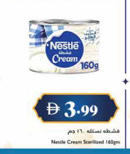 available at تروليز سوبرماركت in الإمارات العربية المتحدة , الامارات - دبي