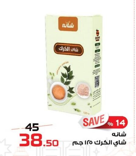 available at زهران ماركت in Egypt - القاهرة