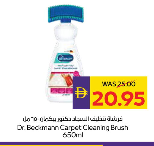 available at أدكووب in الإمارات العربية المتحدة , الامارات - رَأْس ٱلْخَيْمَة