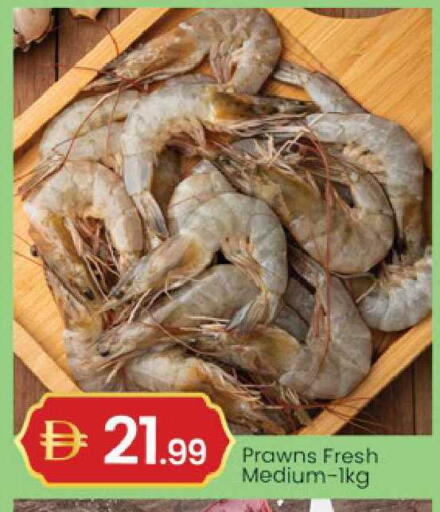 available at سوق طلال in الإمارات العربية المتحدة , الامارات - أبو ظبي