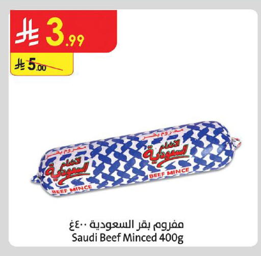 available at Danube in KSA, Saudi Arabia, Saudi - Khamis Mushait