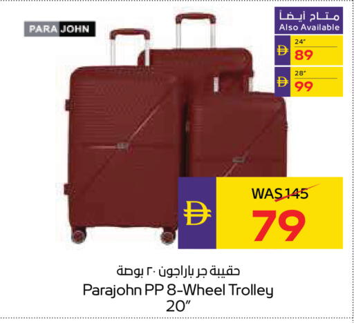 available at أدكووب in الإمارات العربية المتحدة , الامارات - رَأْس ٱلْخَيْمَة